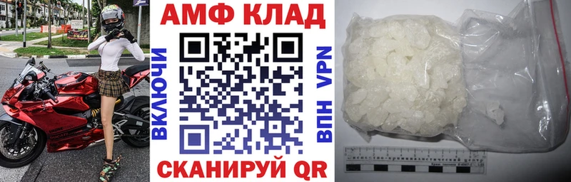 АМФ 97% Мышкин