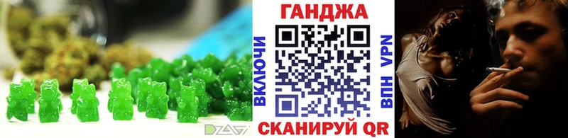 Печенье с ТГК марихуана  Мышкин 