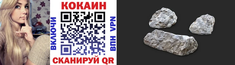 кракен онион  Мышкин  Кокаин 98% 