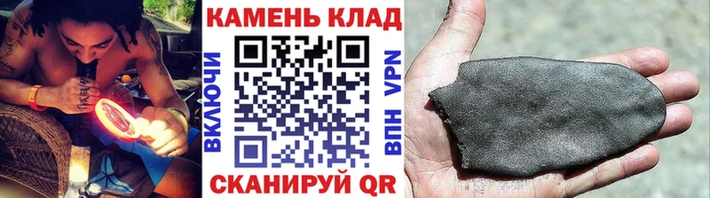 наркота  Мышкин  ГАШИШ гашик 
