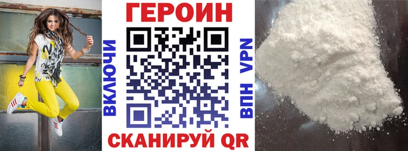 блэк спрут рабочий сайт Мышкин ГЕРОИН VHQ хочу