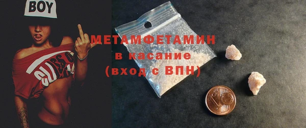 бутират Бронницы