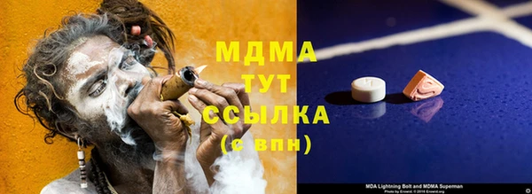 кокаин премиум Бородино