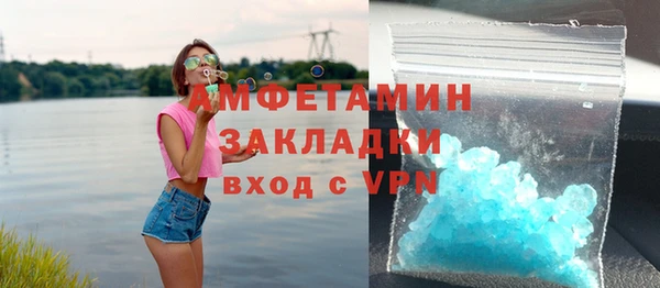 кокаин премиум Бородино