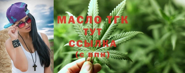 бутират Бронницы