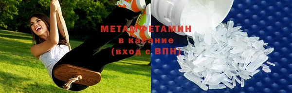 бутират Бронницы