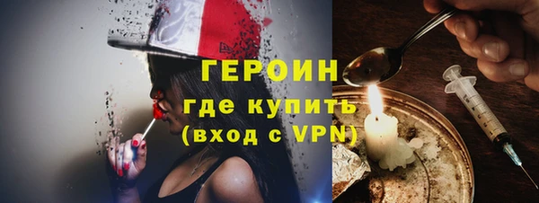 кокаин Богородицк