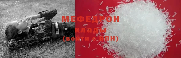 прущий лед Ельня
