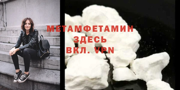 прущая мука Бугульма