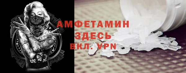 прущая мука Бугульма