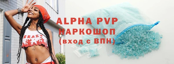 кокаин премиум Бородино