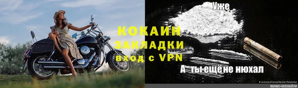 прущая мука Бугульма