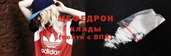 прущая мука Бугульма