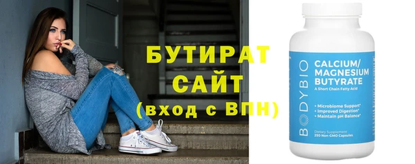 гашик Богданович