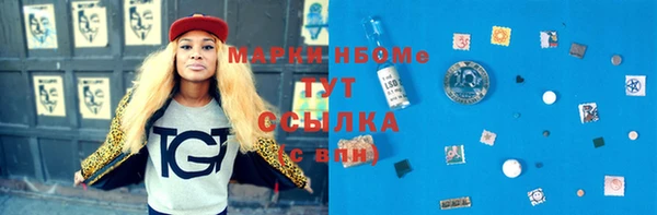PSILOCYBIN Богородск