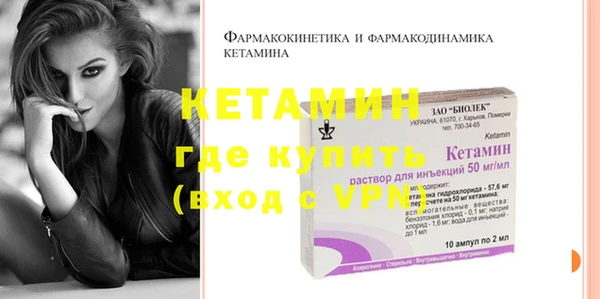 гашик Богданович