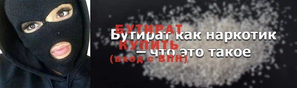 прущая мука Бугульма