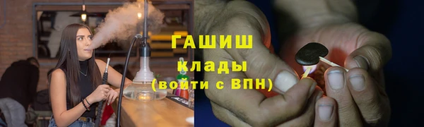 кокаин Богородицк