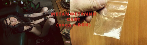кокаин премиум Бородино