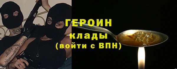кокаин Богородицк