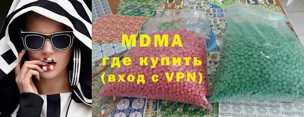 бутират Бронницы