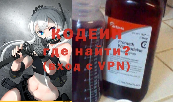 бутират Бронницы