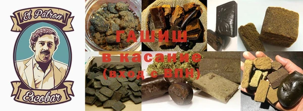 кокаин премиум Бородино