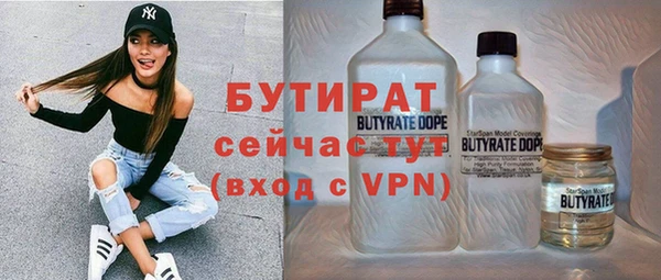 кокаин Богородицк