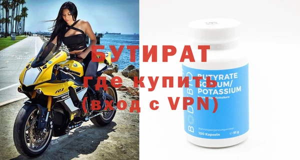 PSILOCYBIN Богородск