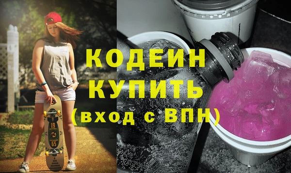 кокаин Богородицк