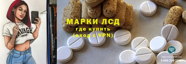 бутират Бронницы