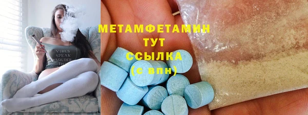 кокаин Богородицк