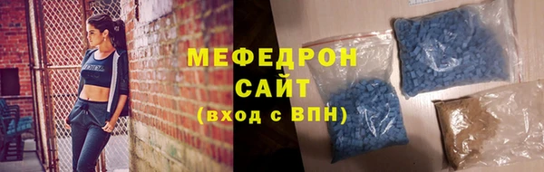 кокаин Богородицк