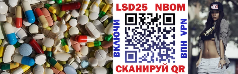 это наркотические препараты  Мышкин  LSD-25 экстази ecstasy 