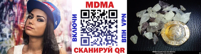MDMA crystal Мышкин
