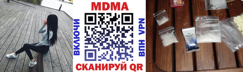 МДМА Molly  Мышкин 