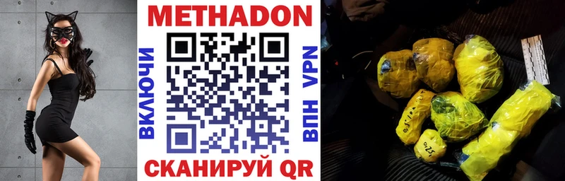 Метадон белоснежный  сколько стоит  мега как войти  Мышкин 
