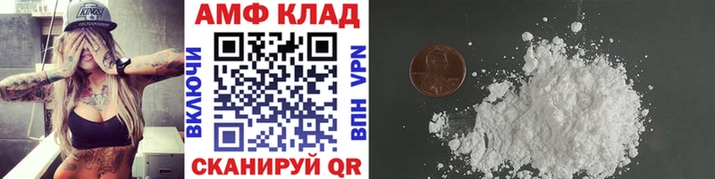 МЕТАМФЕТАМИН витя Мышкин