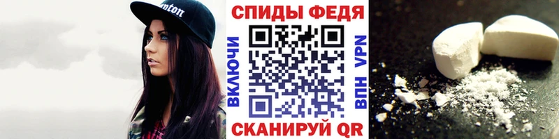 Метамфетамин мет  наркошоп  Мышкин 