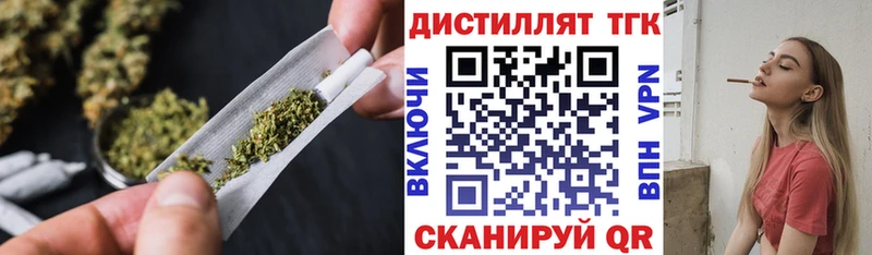 магазин продажи наркотиков  Мышкин  Дистиллят ТГК вейп 