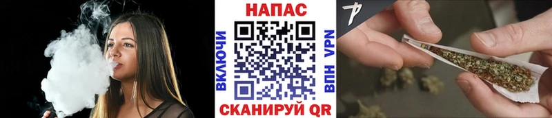 Канабис конопля  где купить   Мышкин 